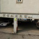 토당동104번길 이미지