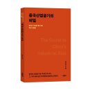 바른산업