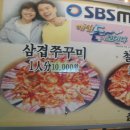 참이맛감자탕 Daum카페