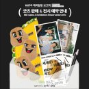 팡팡스토어