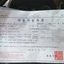 리프트차 포터2 포터리프트 이미지