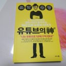 만족오향족발신 이미지