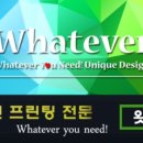 생생회포차 이미지