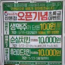 굿앤닭(Goodn닭) 이미지