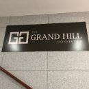 더그랜드투어