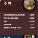 신촌회참치