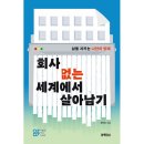 블랙피쉬