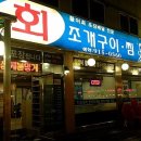 청해수산일산 이미지
