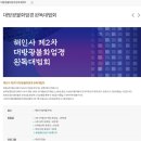 보경당 - 창원시 마산합포구 합포로 134 | 보경당