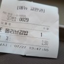 이디야 파주목동점