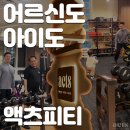 액츠피티 이미지