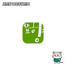 샤브향다산 네이버블로그
