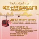 목포1920 한옥하우스 이미지