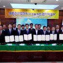 경남기업(주) 이미지