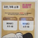 벨라인비