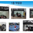 서비스마스타(주) 이미지