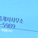 대주피오레공인중개사사무소 이미지