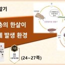 배준농장 이미지