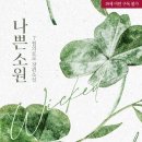 로로7