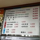 칠금금릉동 행정복지센터 | [충주 칠금동] 가성비있고 맛있는 칠금샤브샤브칼국수 본점