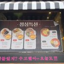 스트리트1459