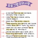 꿈그림나라미술교습소 | 천안어린이꿈누리터 7월 프로그램 총정리｜공연·베이킹·미술·역사체험까지 😊