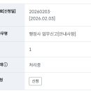 모아행정사사무소 이미지