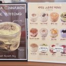 디저트데이(Dessert Day) 이미지