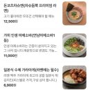 연남사인 | 연남동맛집 | 쿠로코식당 연남점 에비냉소바 가라아게 후기