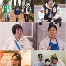 캠퍼스포차 MBC연예