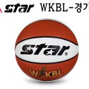 WKBL-경기용(스타)/ 120,000원 →﻿ 96,000원 이미지