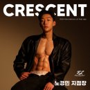 청담헬스장 프리미엄 이용 솔직후기 모음집