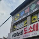 가남축산 이미지