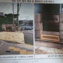 대방초등학교 앞 이미지