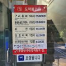 도덕봉가든 이미지