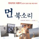 북소리 이미지