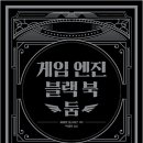 한빛네트워크 이미지