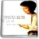 아픈 마음 치유하는 심리적 심폐소생술 | 응급처치강사 ㅣ 국가자격 응급처치강사 과정 후기-여행은 나를 비추는 거울