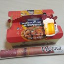 호식이두마리치킨 사동점 이미지