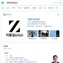 법원로2길 17-6 이미지