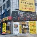 신당3로1길-3 이미지