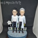 관악구 봉천동 치과 이수백치과의원 진료시간 접근성 이용후기