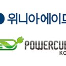 위니아에이드 이미지