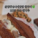 쌀꾸미