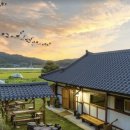 사랑한옥집 이미지