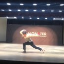 몬스터종합학원