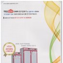 대성농산물 - 부천시 소사구 경인로 196 | 대성농산물