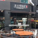 던킨인천서창 이미지