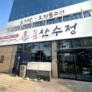 장등1로L 이미지