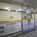 법무사김창수사무소